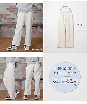 Amazon | [ハニーズ] ボトムス パンツ 白 黒 レディース